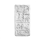 Вставка ''Египет'' №1 288x143 ''Идеальный камень''