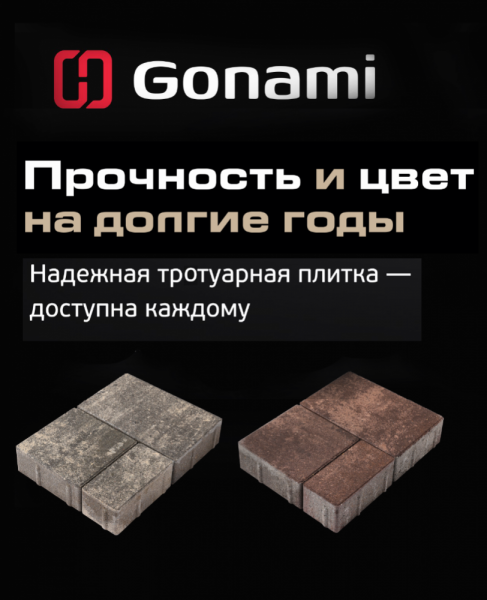 Автоматизированное производство с контролем качества